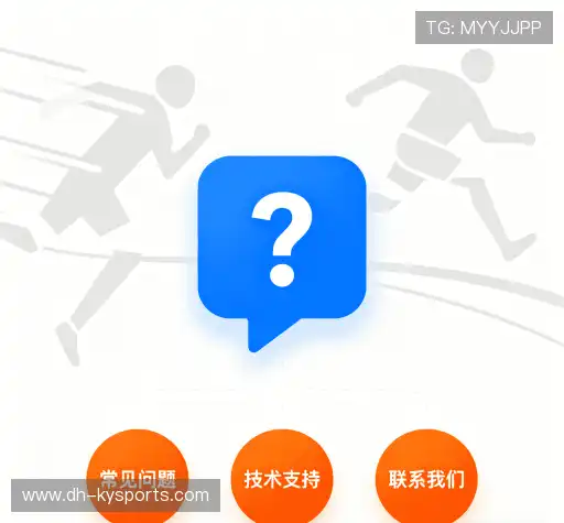 解答快讯
